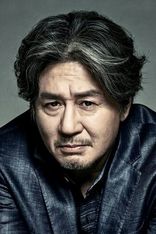Min-sik Choi