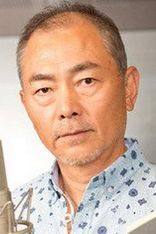 Unshô Ishizuka