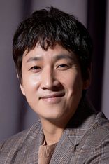 Sun-kyun Lee