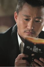 Jing Wu