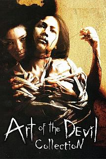 Art of the Devil Serisi