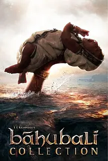 Baahubali - Baahubali