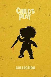 Çocuk Oyunu - Child's Play