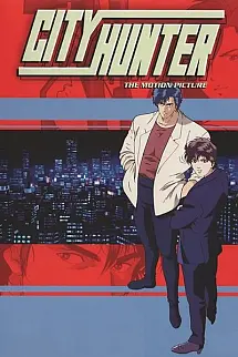City Hunter - City Hunter