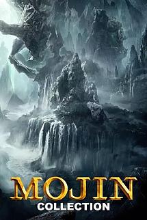 Ghost Blows Out the Light (Wanda Pictures) Serisi