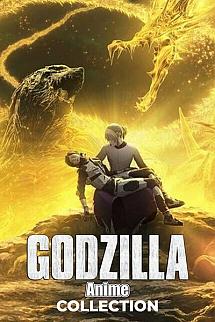 Godzilla Animasyon Serisi