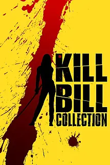 Kill Bill - Kill Bill