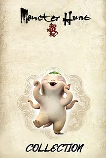 Monster Hunt - Monster Hunt