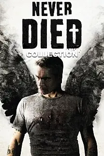 Never Died - Never Died