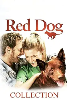 Red Dog - Red Dog
