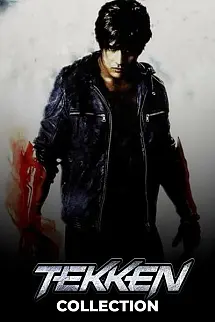 Tekken - Tekken
