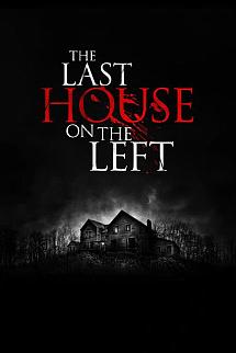 The Last House on the Left Serisi