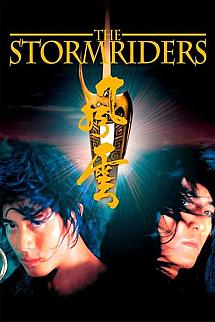 The Storm Riders Serisi