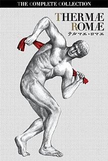Thermae Romae Serisi