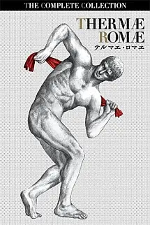 Thermae Romae - Thermae Romae