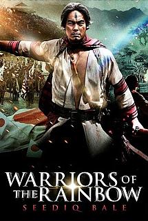 Warriors of the Rainbow: The Seediq Bale Saga Serisi