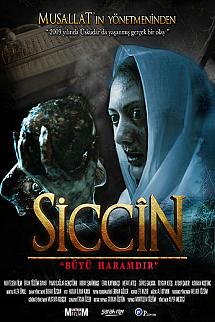 Siccin Serisi