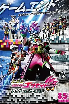 Kamen Rider Ex-Aid