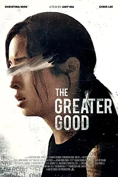 The Greater Good