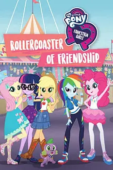 Benim Küçük Midillim: Equestria Kızları - Arkadaşlık Hız Treni