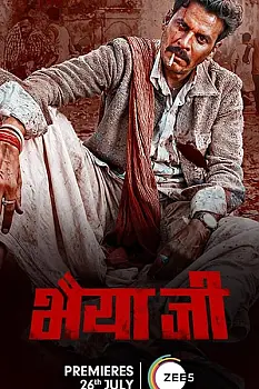 Bhaiyya Ji