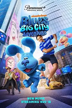 Blue'nun devasa şehir macerası