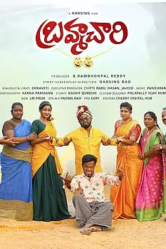 Brahmachari