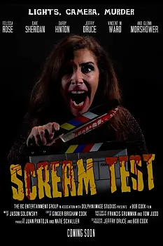 Çığlık Testi