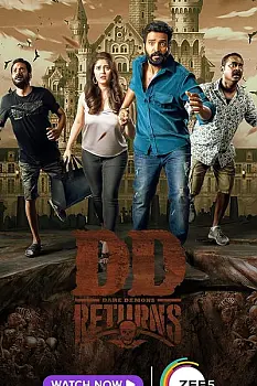 DD Returns