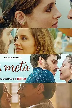 Dört Dörtlük Buluşma