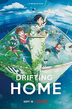 Drifting Home