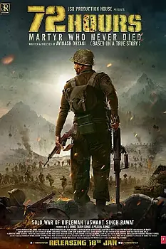72 Hours Martyr Who Never Died