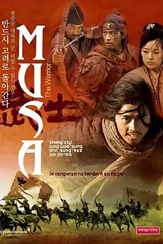 Savaşçı Musa