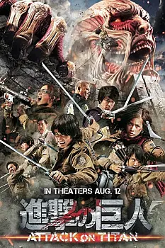 Attack on Titan Part 2