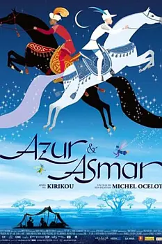 Azur ve Asmar