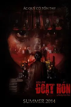 Çukur