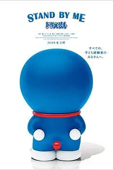 Doraemon