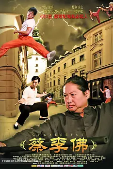 Dövüş Okulu