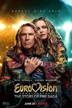 Eurovision Şarkı Yarışması: Fire Saga'nın Hikâyesi
