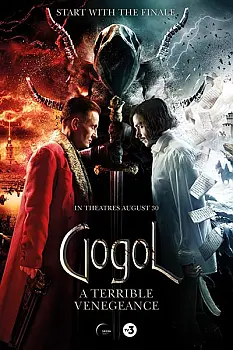Gogol Korkunç İntikam