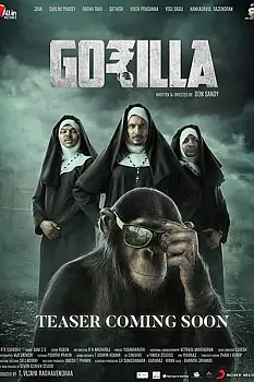 Gorilla