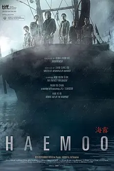 Haemoo