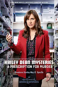 Hailey Dean Gizemi 5