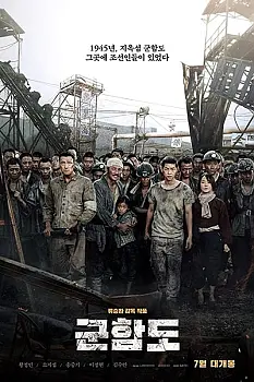 Hashima Kömür Madeni