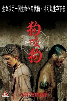 Kuyumu Kazma