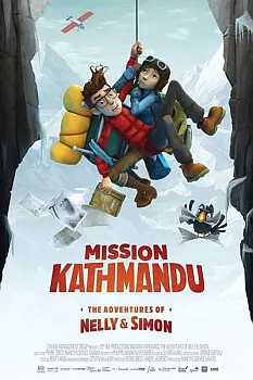 Acemi Kaşifler Görevimiz Kocaayak