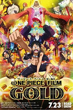 One Piece Film Gold