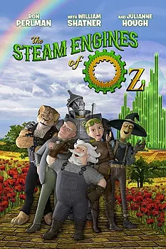 Oz'un Buhar Makineleri