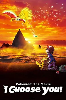 Pokemon Seni Seçtim