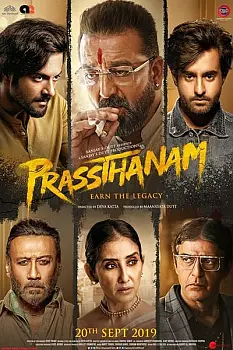 Prassthanam